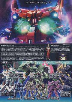 HGUC MSN-06S 新安洲 NZ-999 新吉翁号-资料图