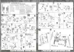MG GNX-604T 进阶型厄运式-资料图