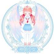 神明少女