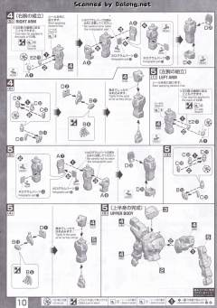 MG GN-002 力天使高达 彩透版-资料图