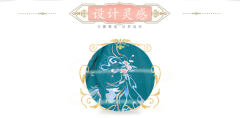 山鬼-资料图