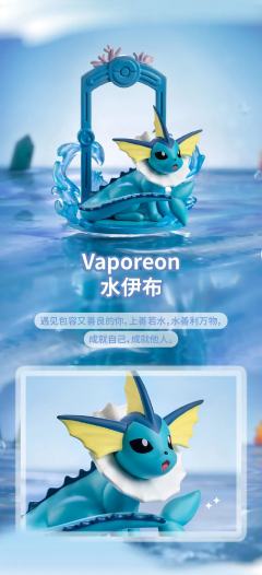 伊布-资料图