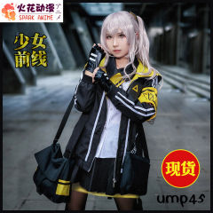 UMP45 - 初始款