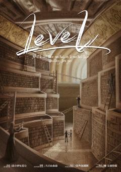 level