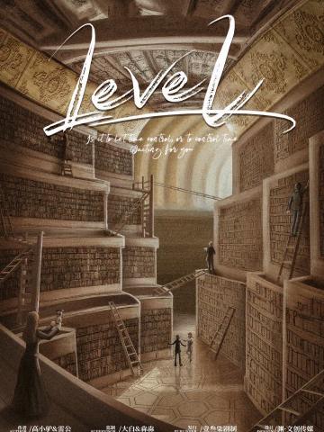 level