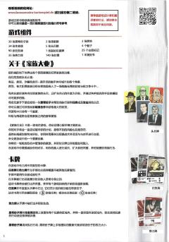 黑手党-资料图