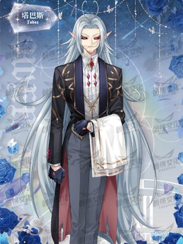 华丽茶会执事卡（签名款）