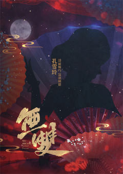 无双-资料图