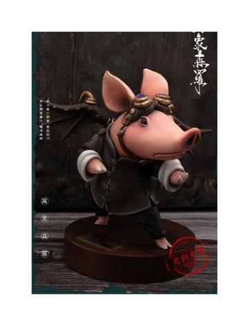 Steampunk Kung Fu Boo