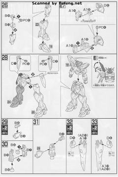 HGAC XXXG-00W0 飞翼零式高达-资料图