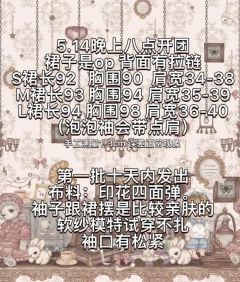 人偶标本阁-资料图