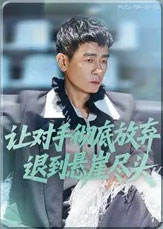 SR- CALL ME BY FIRE卡