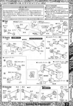 MG MSZ-010 ZZ高达-资料图