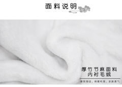 翎羽·斗篷-资料图