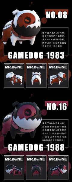 脏丝狗GAME DOG系列-资料图