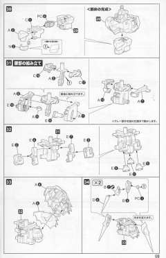 S.R.D-S DGG-XAM1 戴森格-资料图