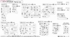 HGCE ZGMF-X10A 自由高达 Clear Color-资料图