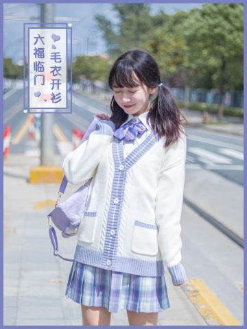 六福临门