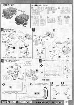 MG MS-06F 扎古布雷型 Ver. 2.0-资料图