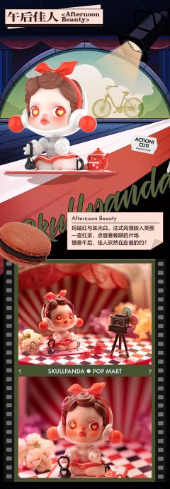 发霉的龙套演员-资料图