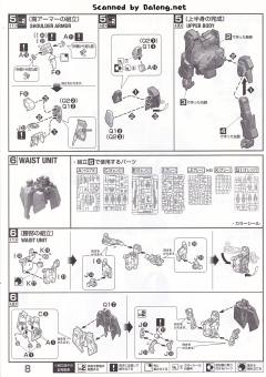 MG MSZ-006-3B Z高达3号机B型 黄狼-资料图