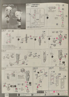 RG MS-06R-1A 艾力克·曼斯菲尔德专用扎古Ⅱ-资料图