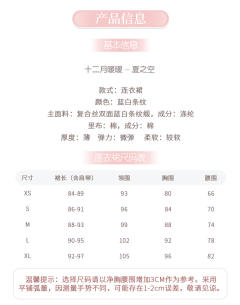 夏之空 云绯-资料图