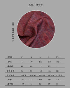 沙州记事 金樽照夜 -资料图