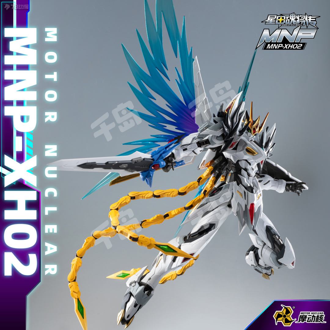 新品 摩動核 MNP-XH02 星甲魂将伝　天速星-玉刹- 曹仁 未組立 フィギュア専門店 -ソダチトイズ / MOTOR NUCLEAR 星甲魂将伝 天