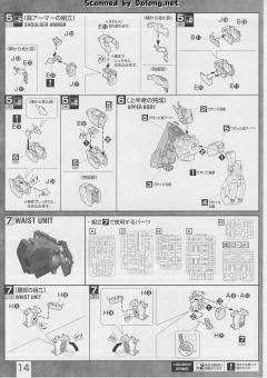 MG RX-0 独角兽高达2号机 报丧女妖 钛金属色电镀版-资料图