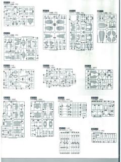 PG RX-78GP01 高达试做1号机“玉帘” RX-78GP01-Fb 高达试做1号机全方位推进型“玉兰”-资料图