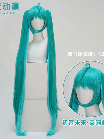初音未来 - 交响曲假发