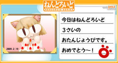 猫姬 Convert! Grumbling Face Edition-资料图