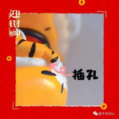 虎兔宝宝-资料图