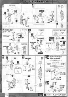 MG MBF-P03D 异端高达蓝色机D型-资料图