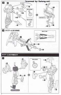 女神装置 闪燕猎刃 动画 Ver.-资料图