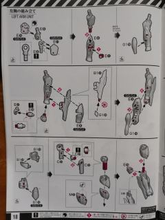 RG EVA初号机 Ver.1.0+3.0 （新·福音战士剧场版：终）-资料图