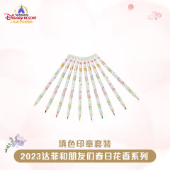 23上迪春日填色印章套装-资料图