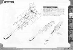 Highend Master Model RZ-014 杀手恐龙 Former Republic Ver.-资料图