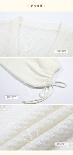 松吟•外套-资料图