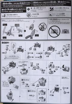 HGGTO RX-78-02 元祖高达 出厂配色版-资料图