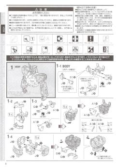 MG RX-93 牛高达 Ver.Ka 透明外甲版 expo限定-资料图
