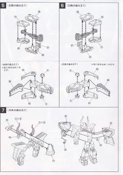 HG 武者高达Mk-II-资料图