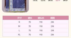 浣溪沙-资料图