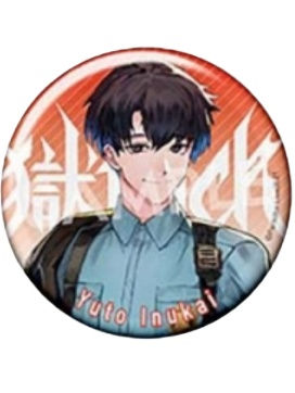 犬饲憂人-Track.09吧唧
