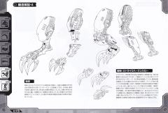 Highend Master Model EZ-027 暴烈机动龙-资料图