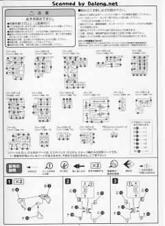阿尔斯特罗玛丽亚-资料图