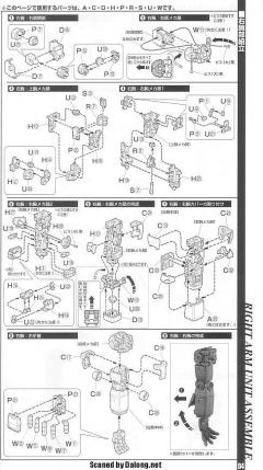 PG RX-78-2 元祖高达-资料图
