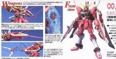 MG ZGMF-X19A 无限正义高达-资料图