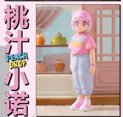 隐藏款-星空小诺-资料图